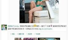 爆料三亚视频,揭秘背后惊人真相