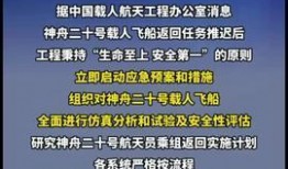新闻热点怎么爆料的呢,追踪爆料背后的真相