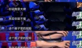 爆料娱乐圈巨星,揭秘明星背后的真实故事