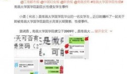 新闻爆料南昌,惊心动魄的事件引发全城关注