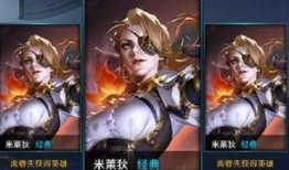 王者皮肤爆料最新米莱狄,智慧魔女降临，王者峡谷再添神秘力量