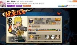 火影爆料现场视频,独家视频带你直击爆料瞬间