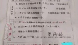 淮滨网友爆料最新消息,最新消息速览，揭秘事件真相！